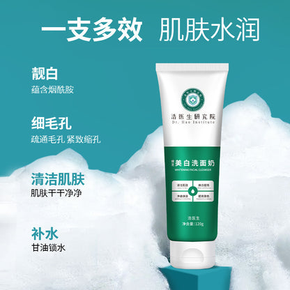 Whitening Facial Cleanser