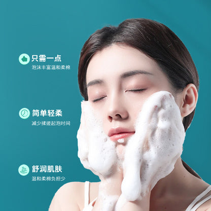 Whitening Facial Cleanser